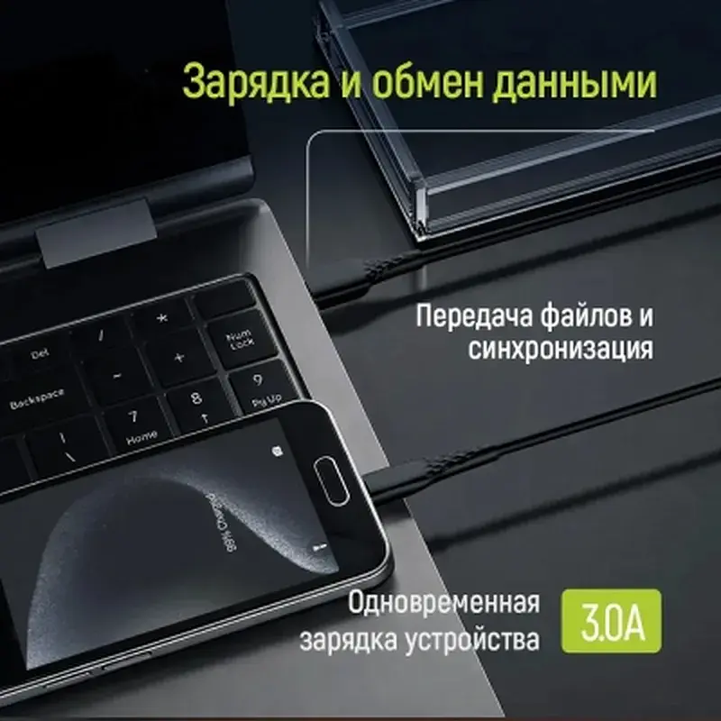 Дата кабель USB 2.0 AM to Micro 5P 1.0m 3A textured PVC black ColorWay (CW-CBUM094-BK) - фото 10