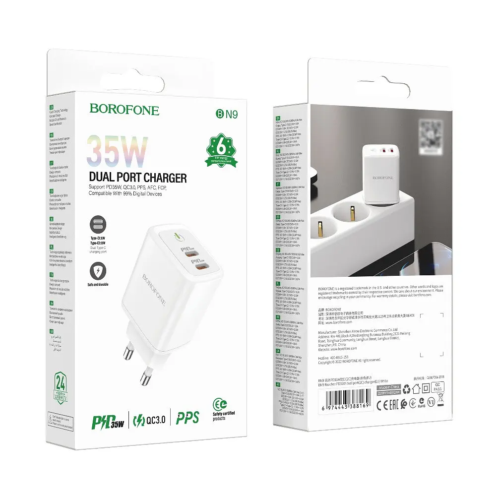 Зарядний пристрій Borofone BN9 2 Type-C PD 35W білий - фото 5