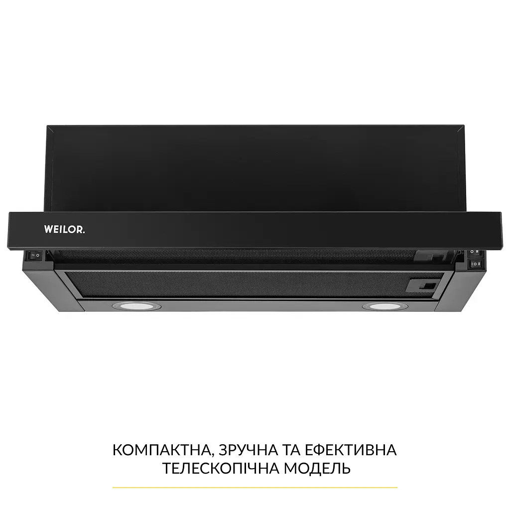 Витяжка телескопічна WEILOR WT 65 FBL - фото 2