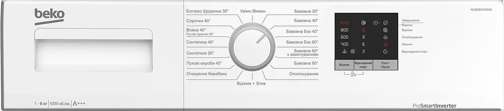 Пральна машина Beko WUE6511IXWW вузька - фото 6