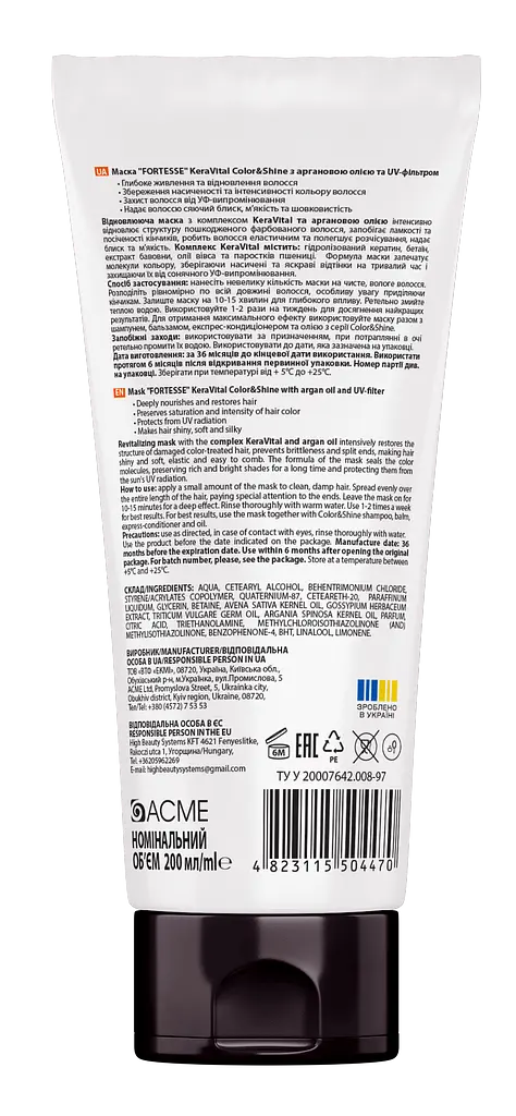 Маска для волосся Fortesse KeraVital Color & Shine з аргановою олією та UV-фільтром 200 мл - фото 2