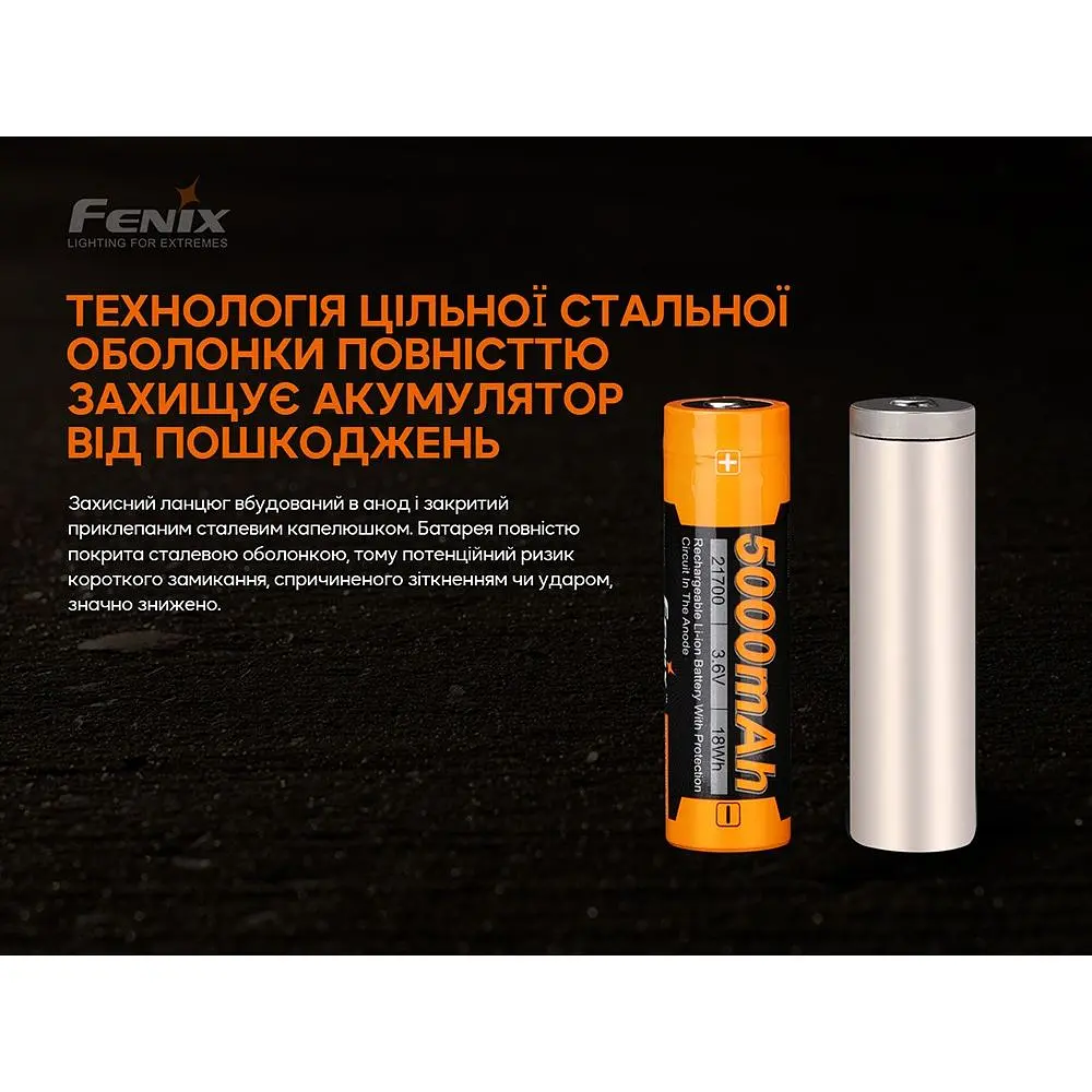 Акумулятор Fenix ARB-L21-5000 21700 V2.0 - фото 6