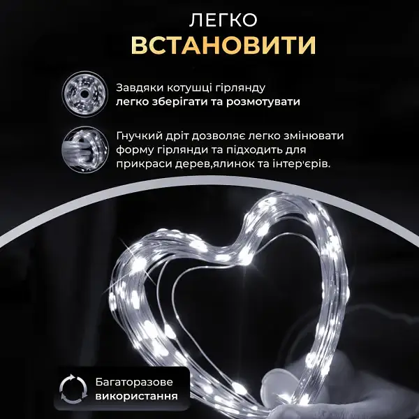 Гірлянда Роса нитка 2000 LED довжина 200 м з пультом від мережі зелена, білий GarlandoPro 2000L200MGW - фото 15