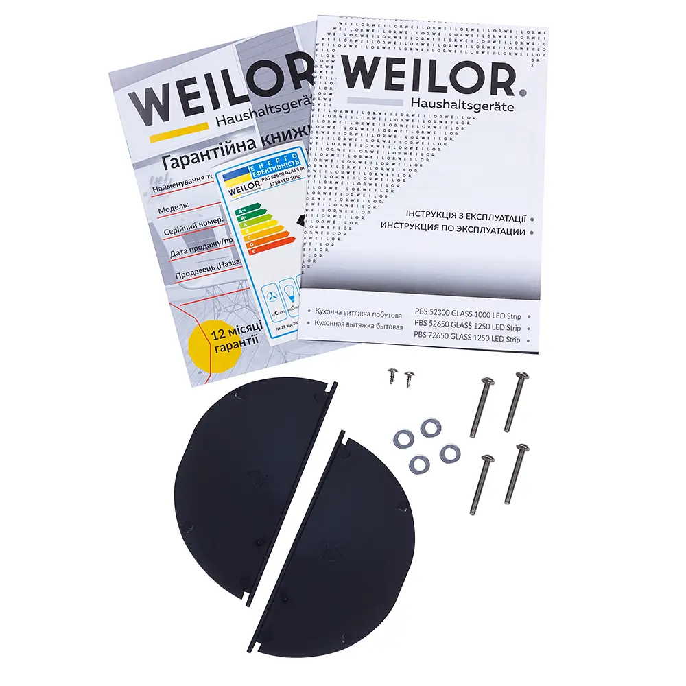 Витяжка повновбудована WEILOR PBS 52650 GLASS BL 1250 LED Strip - фото 9
