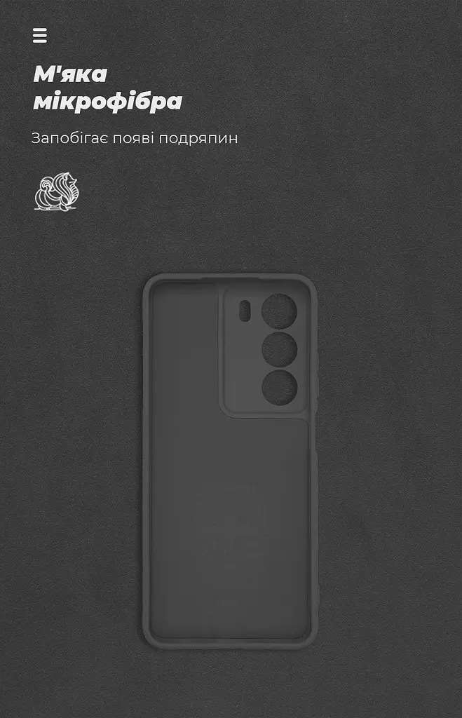 Чехол ArmorStandart ICON для Realme C73 5G Camera cover Black (ARM86761) - фото 4