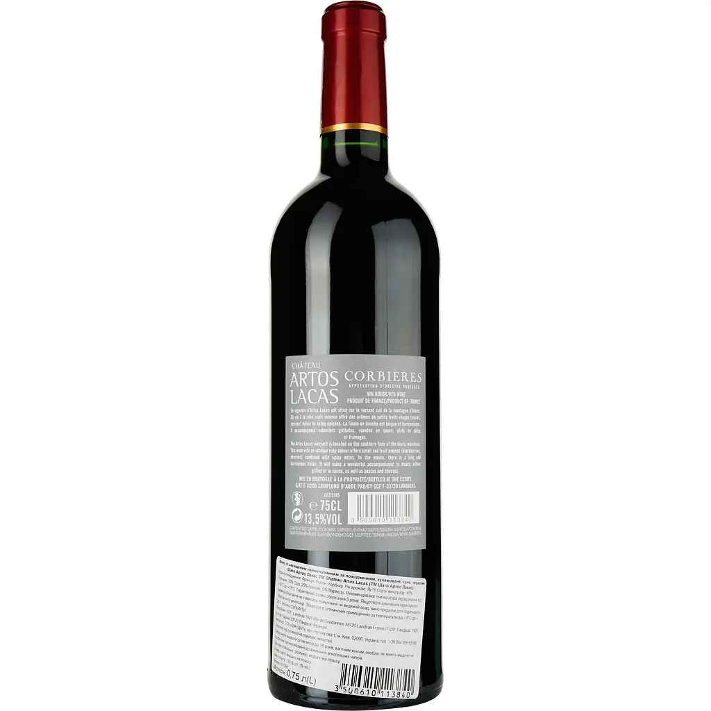 Вино Chateau Artos Lacas AOP Corbieres червоне сухе 0.75 л - фото 2