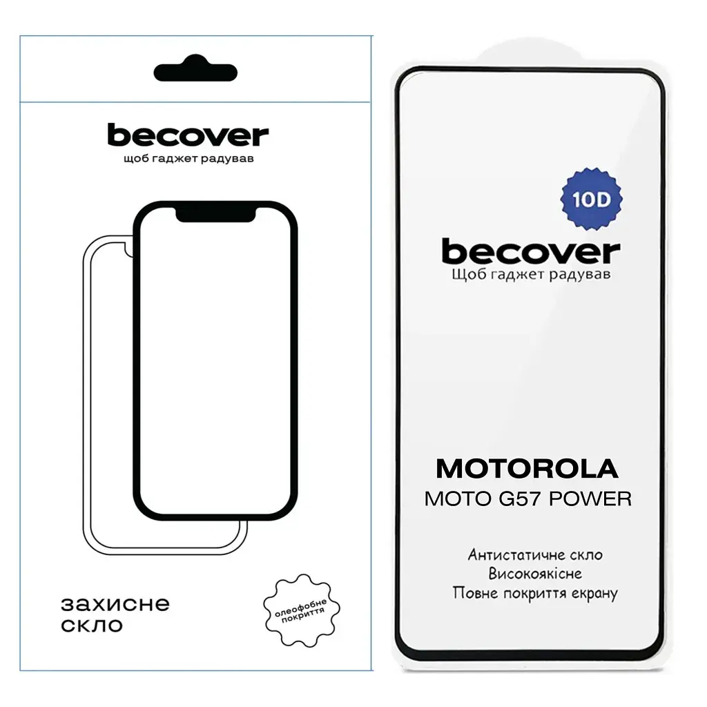 Скло захисне BeCover 10D Motorola Moto G57 Power Black (714856)