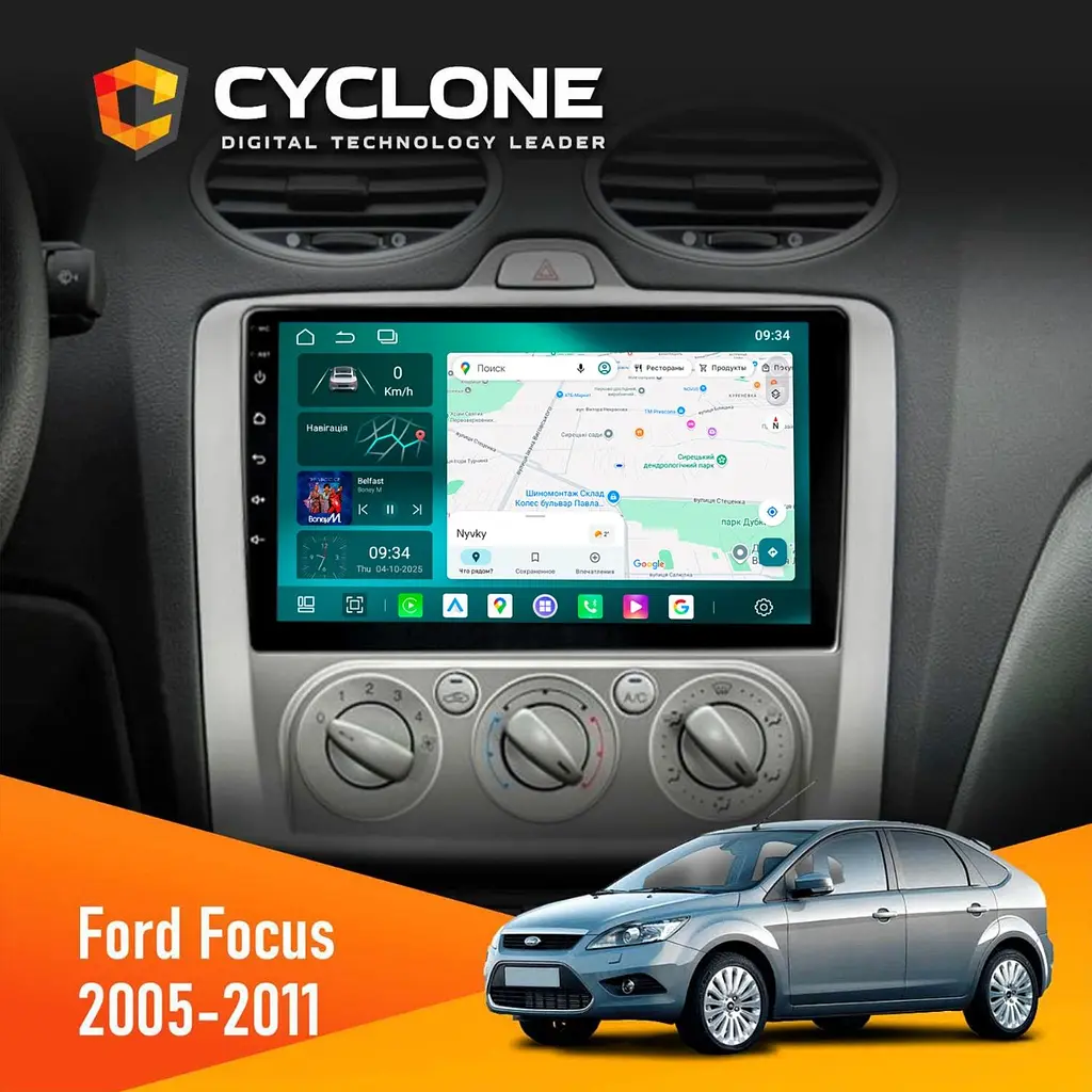 Штатна магнітола Ford Focus 2 2005-2011 Cyclone C9-013 4x64 DSP 4G Cyclone (НФ-00007222)