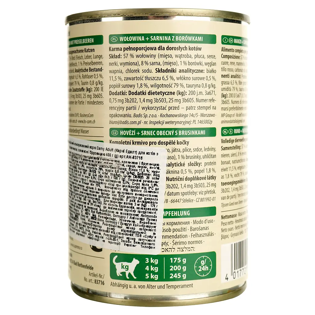 Вологий корм для котів Animonda Carny Adult Beef + Venison with Cowberries з яловичиною, олениною та брусницею, 400 г - фото 3