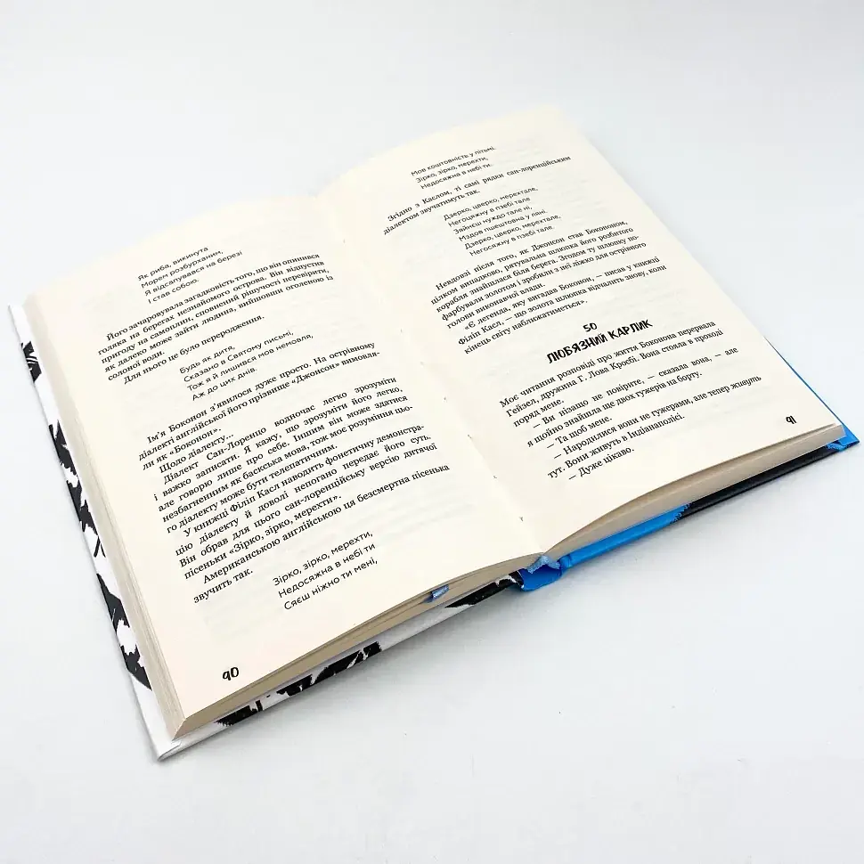 Колиска для кішки - Воннегут Курт | BookChef, книга українською, нова, тверда - фото 4