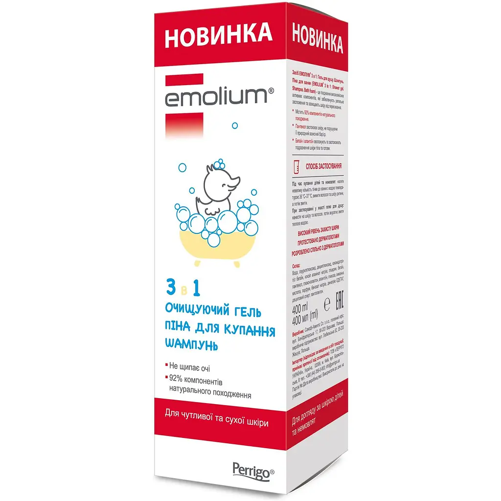 Шампунь-гель для душа 3 в 1 Emolium 400 мл - фото 3