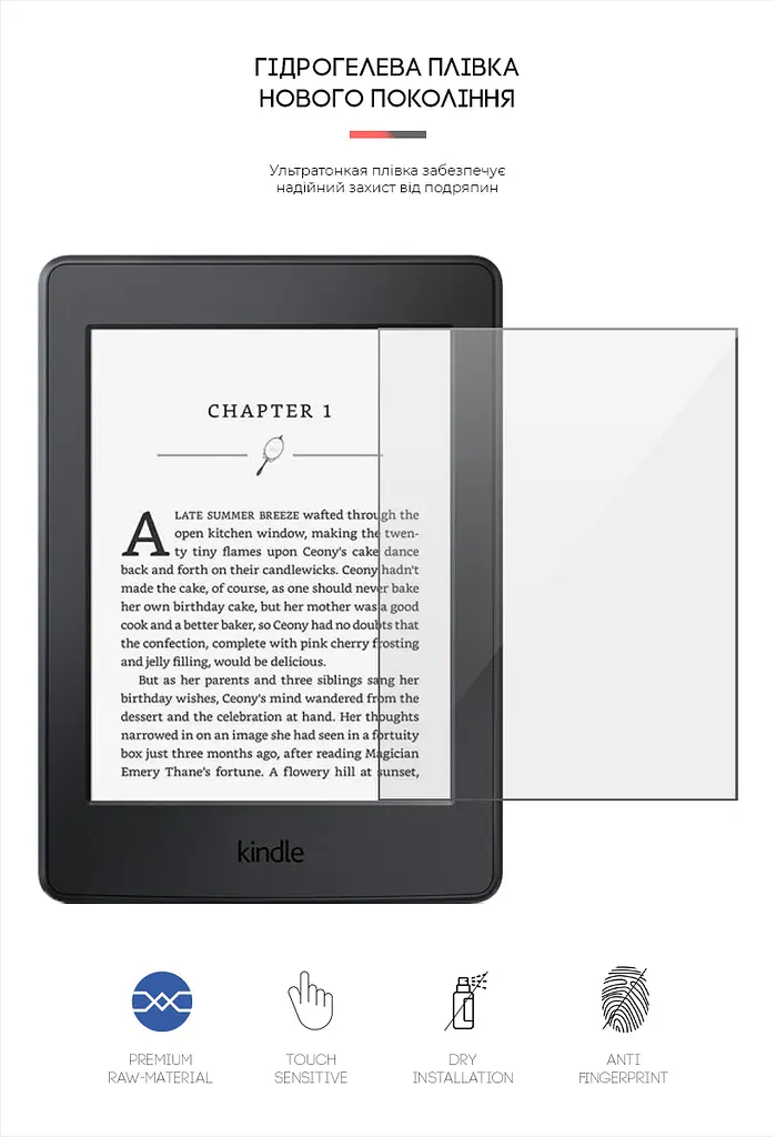 Гідрогелева плівка на електронну книгу Amazon Kindle Paperwhite 5th 7th Gen ArmorStandart захисна плівка на електронну книгу прозора (ARM62471) - фото 2