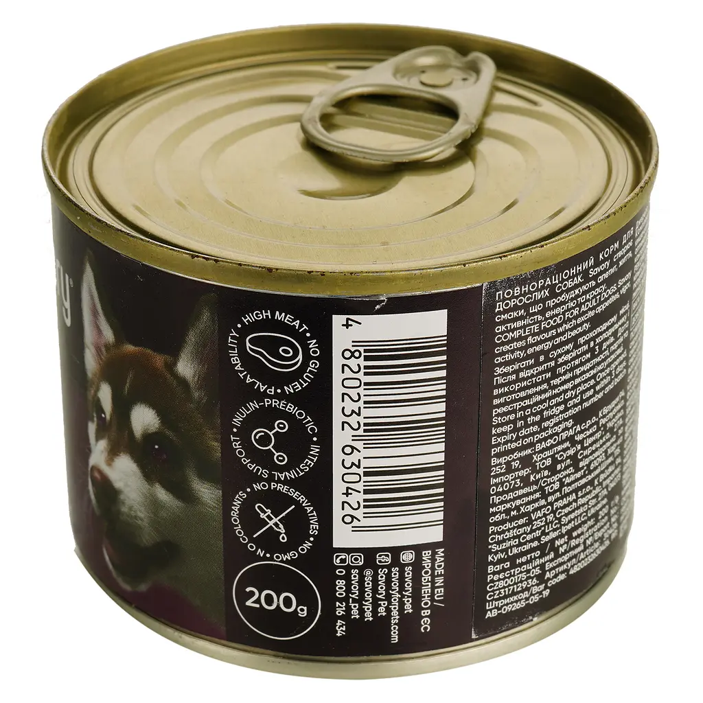 Влажный корм для взрослых собак всех пород Savory Dog Gourmand с говядиной 200 г - фото 4