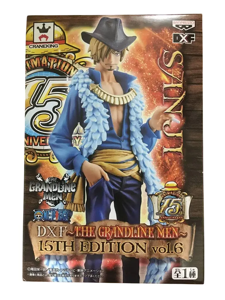 Фігурка Banpresto DXF THE GRANDLINE MEN One Piece Sanji Vinsmoke Ван Піс Санджі Вінсмок 17 см B MS DXF OP SV EV 17 - фото 4