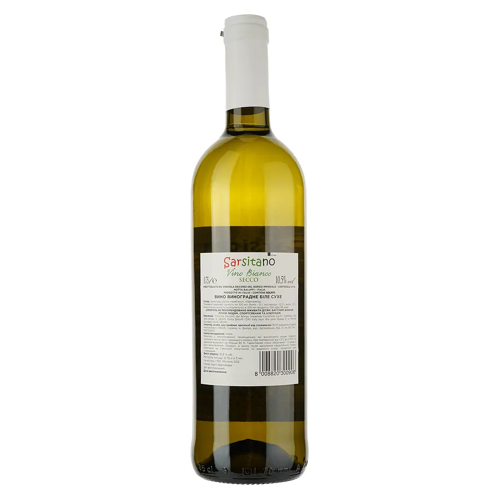Вино Sarsitano Vino Bianco Secco, белое, сухое, 0,75 л - фото 2