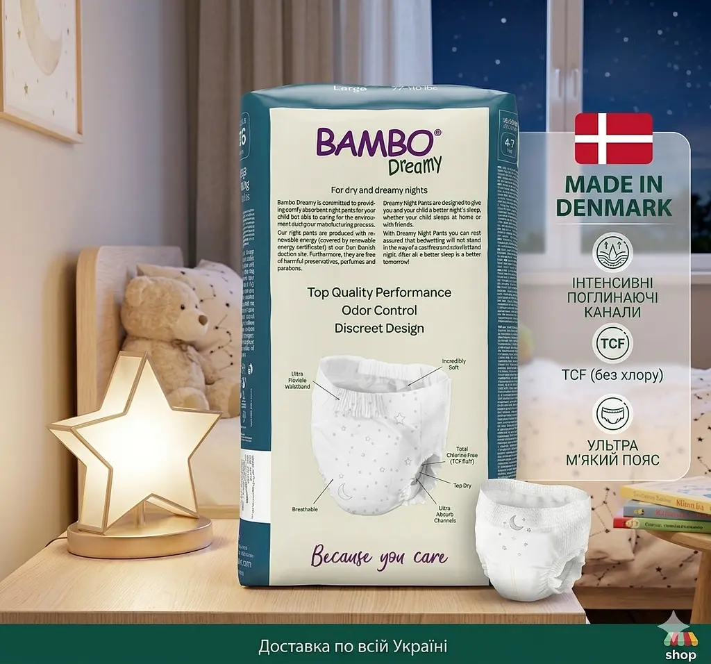 Підгузки-трусики для дітей Bambo Dreamy Night Pants 8–15 років | 10 шт, 35–50 кг - фото 2
