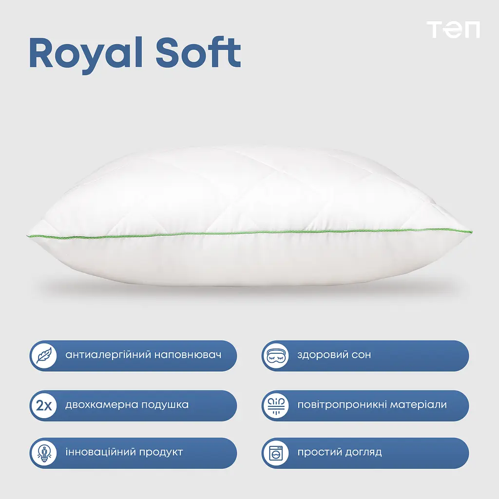 Подушка ТЕП Royal Soft 50х70 см белая (3-02831_00000) - фото 5