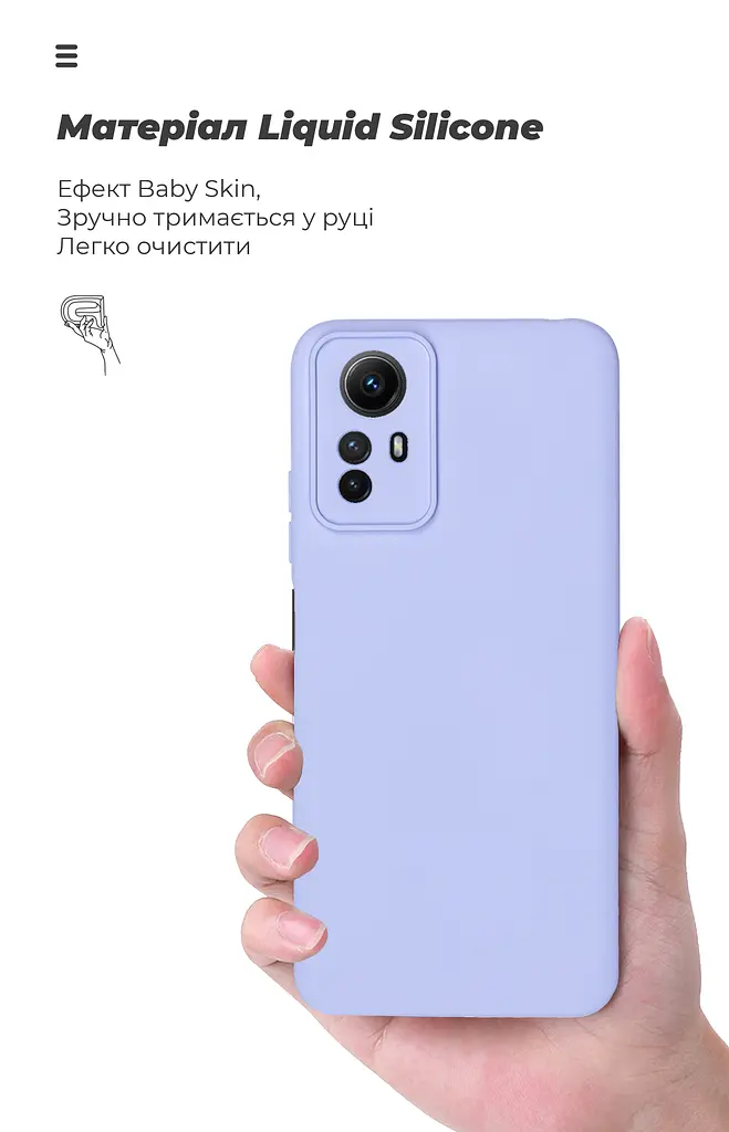 Чехол ArmorStandart ICON для Xiaomi Redmi Note 12S 4G Camera cover Lavender (ARM67507) - фото 7