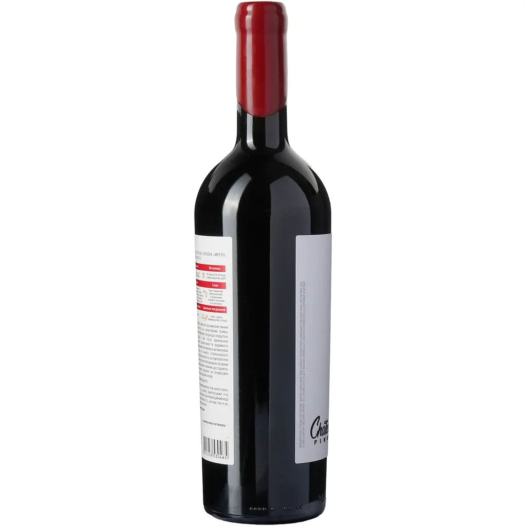 Вино Chateau Pinot Merlot Grand Reserve 2022 столове сухе сортове червоне 0.75 л - фото 2