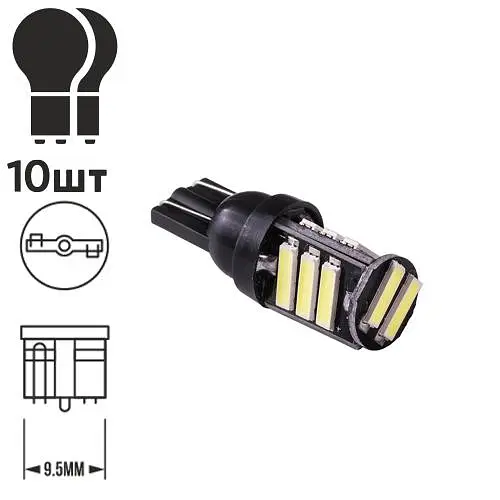 Лампа PULSO/габаритна/LED T10/11SMD-7020/12v/0.5w/360lm White