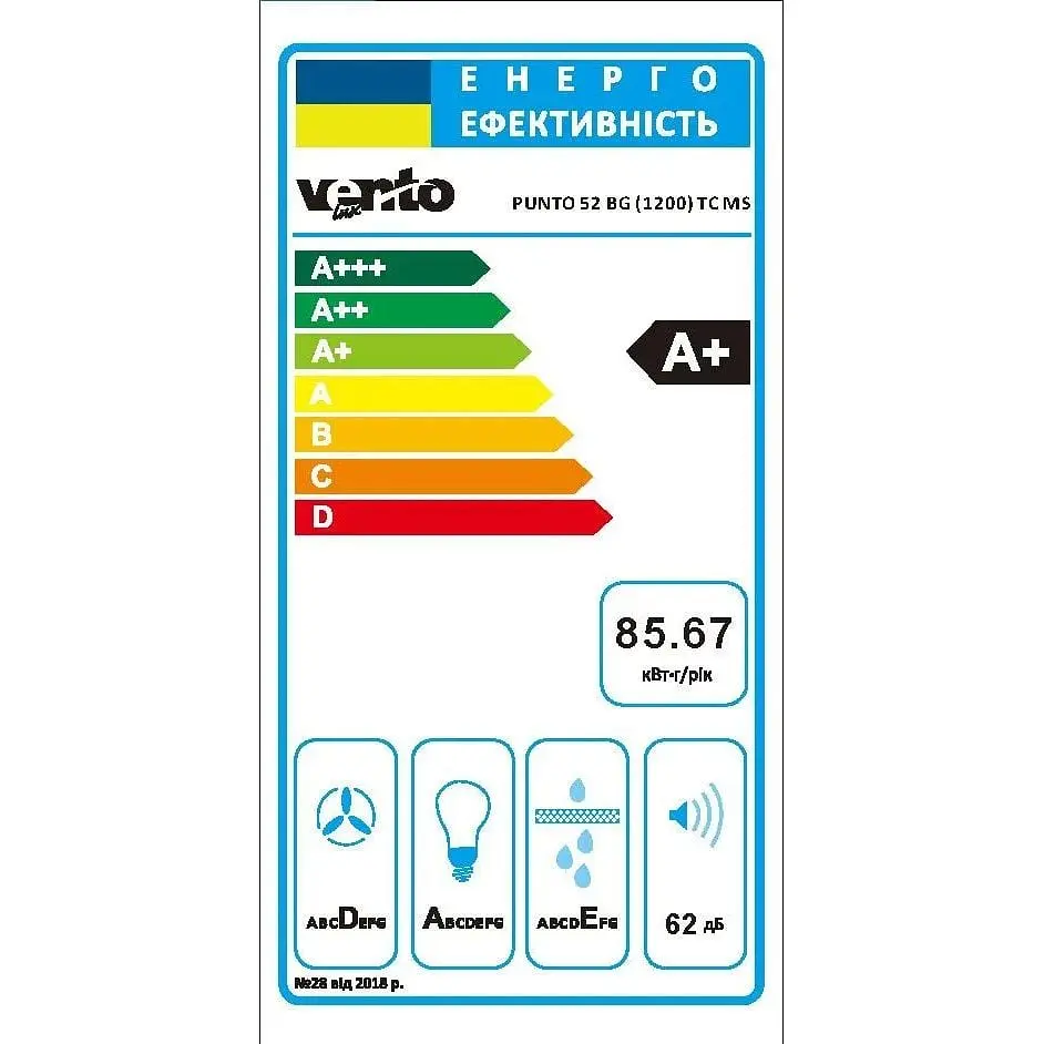 Вытяжка Ventolux Punto 52 BG (1200) TC MS - фото 8