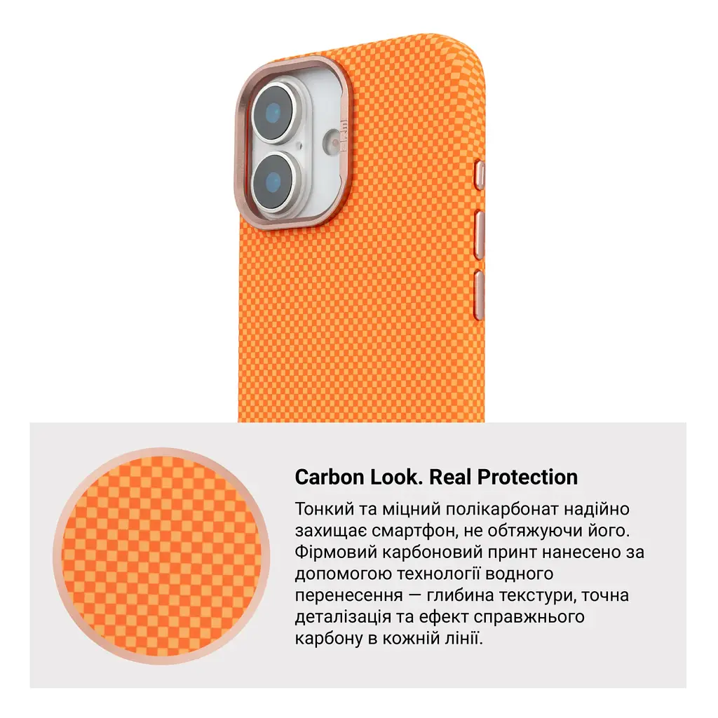 Чохол ArmorStandart LikeCarbon2 SE MagCase для Apple iPhone 17 Kevlar Orange Rose Gold - фото 7