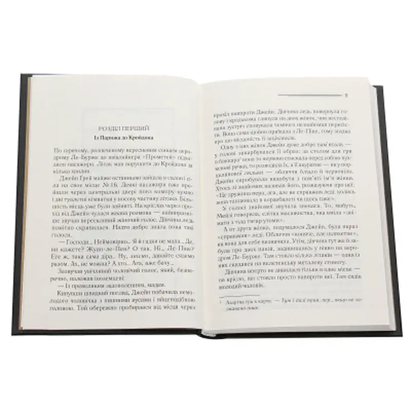 Книга Смерть у хмарах - Агата Крісті КСД (9786171514331) - фото 4