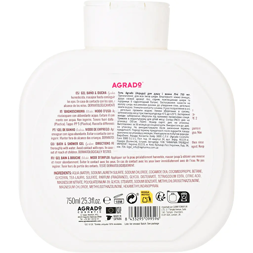 Гель для душу і ванни Agrado Lychee Bath&Shower Gel Лічі 750 мл - фото 2