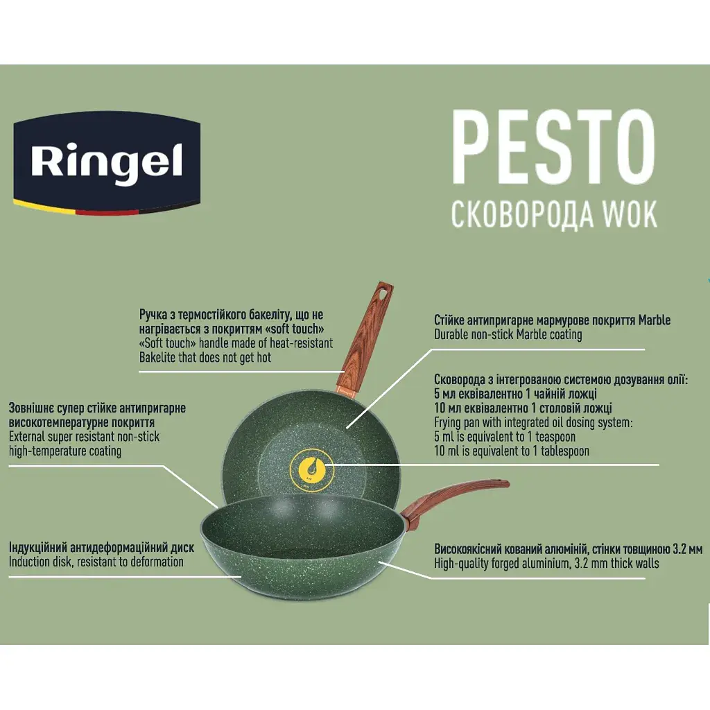 Сковорода Ringel Pesto WOK 28 см (RG-1137-28 w) - фото 5