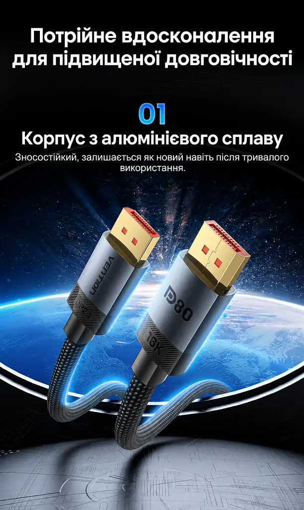 Кабель DisplayPort Vention HGCHH 2.1 16K 60 Гц 2 м сірий (HGCHH) - фото 7