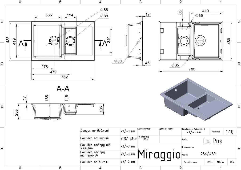 Кухонна мийка Miraggio LAPAS white (0000025) Граніт, Врізна, Білий - фото 2