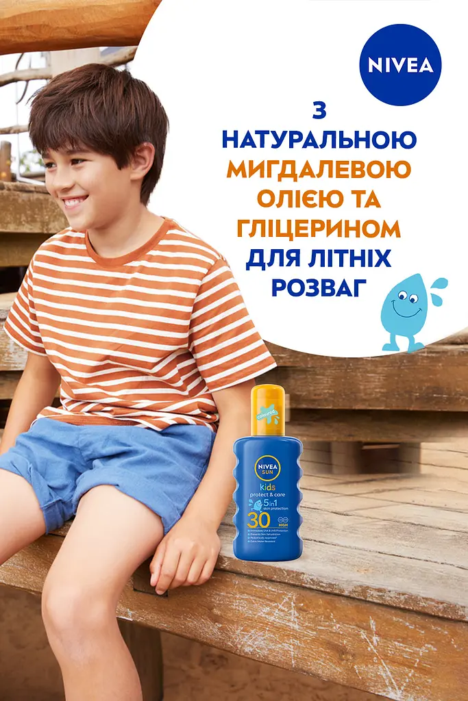 Дитячий сонцезахисний спрей Nivea Sun Захист та догляд SPF 30 200 мл - фото 6