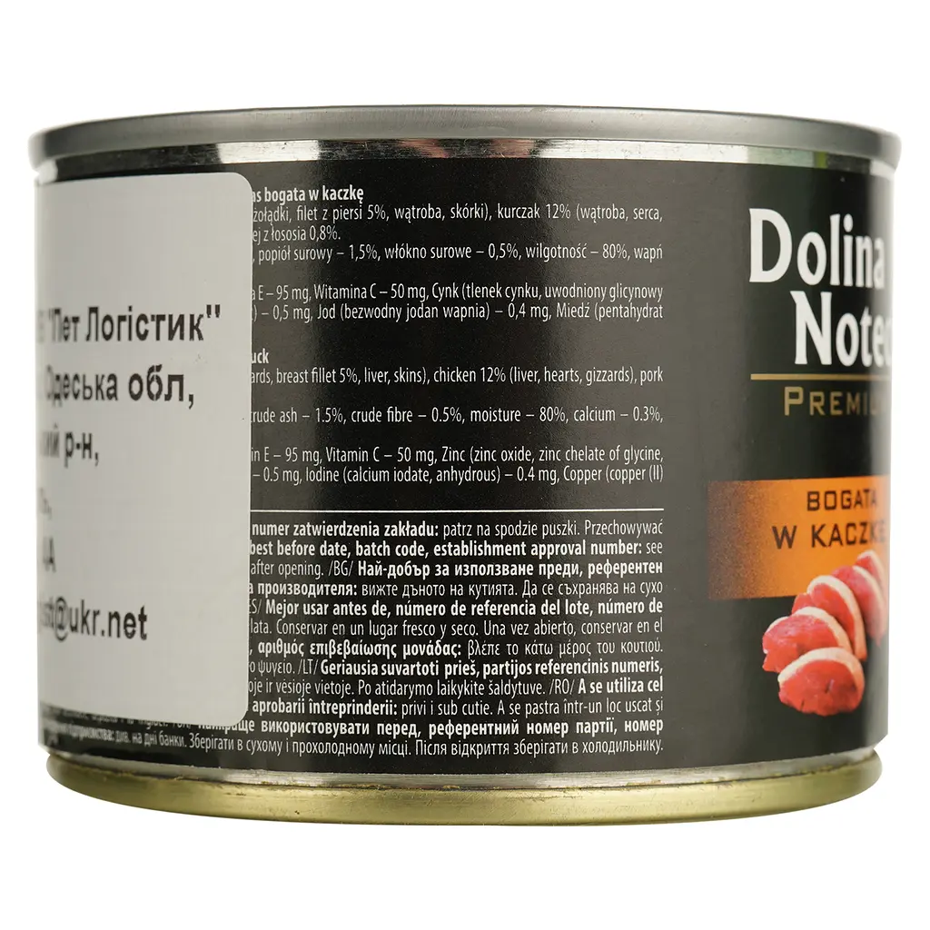 Влажный корм для кошек Dolina Noteci Premium cat мясные кусочки в соусе с уткой 185 г - фото 4