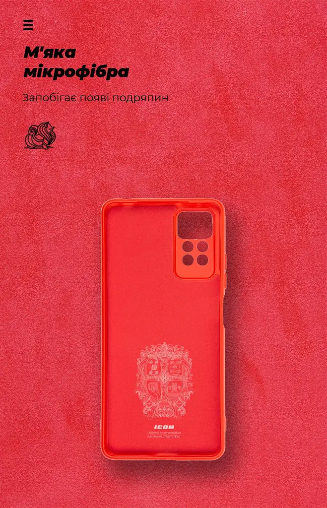 Чохол ArmorStandart ICON для Xiaomi Redmi Note 12 Pro 4G Camera cover Red - фото 4