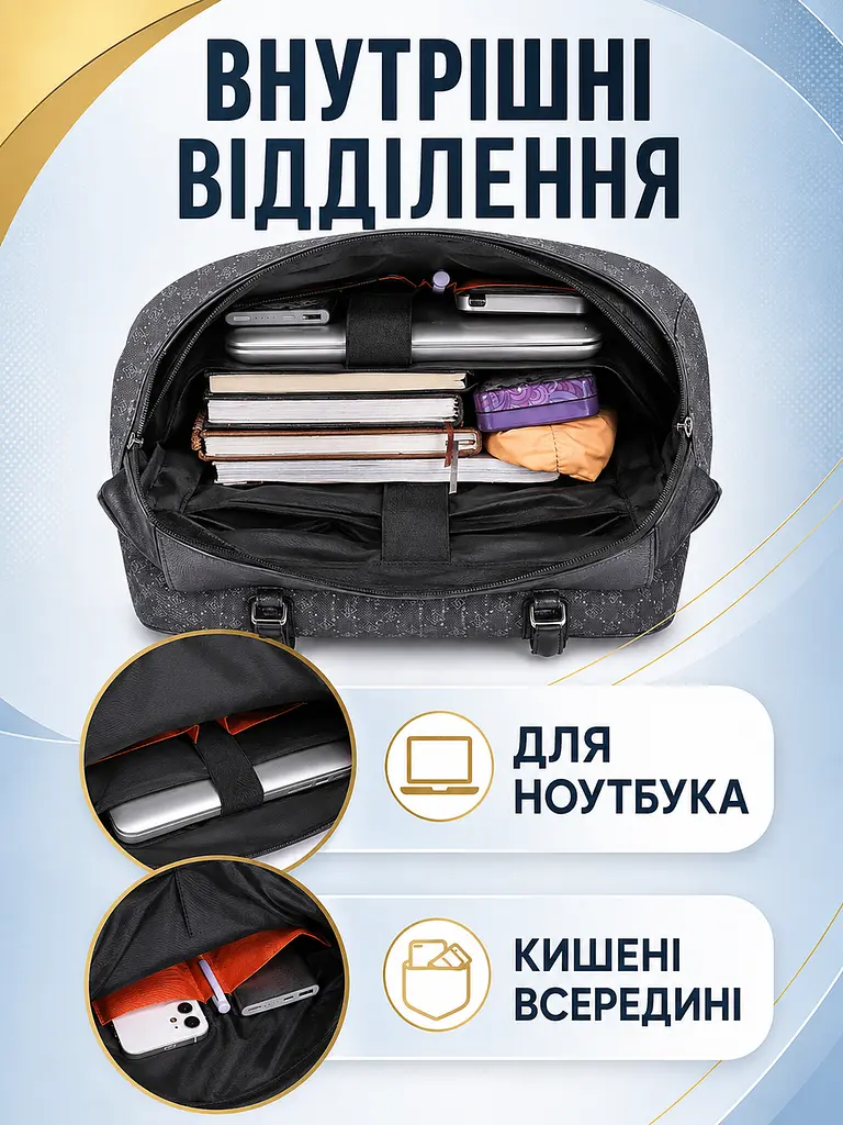 Жіночий рюкзак з екошкіри 29×43×13 см для ноутбука та формату А4, з кишенею-антизлодій, чорний (49676370) - фото 5