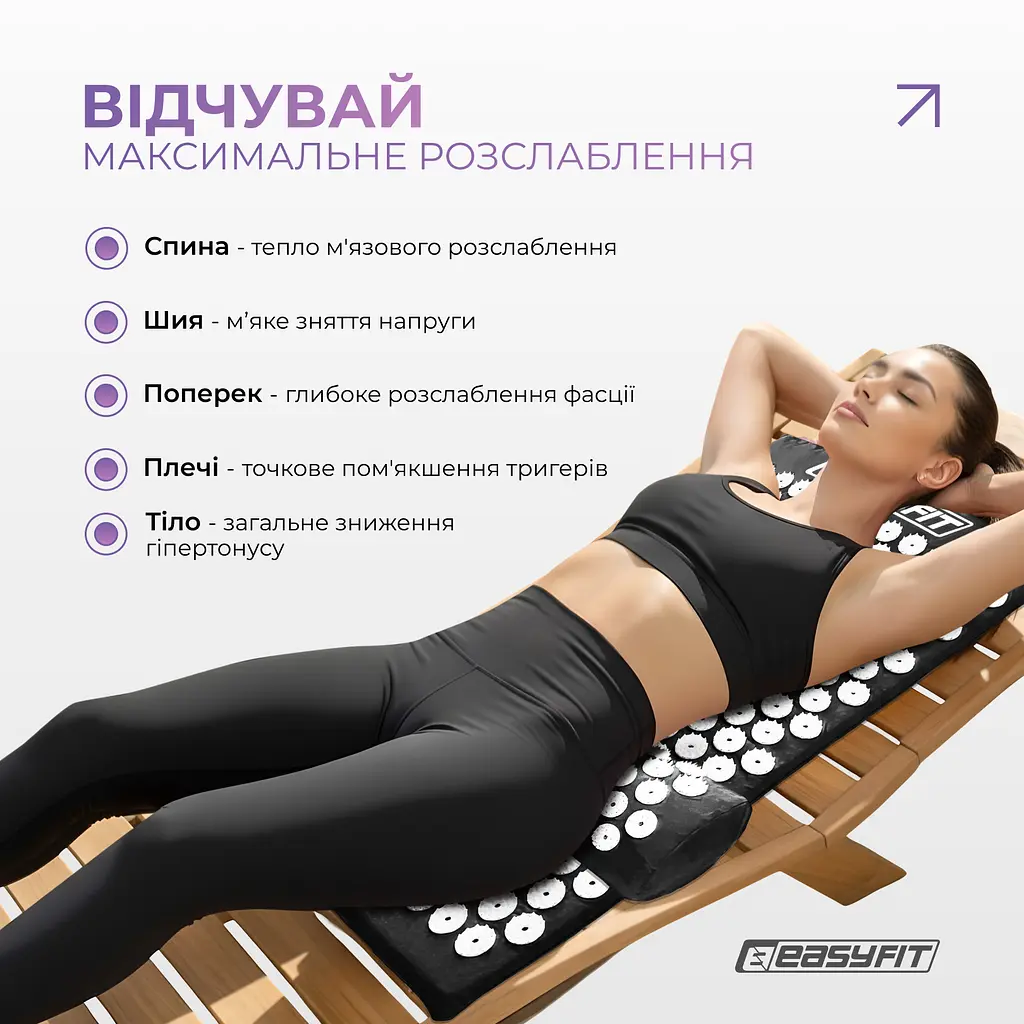 Масажний килимок EasyFit з подушкою (аплікатор Кузнєцова) + чохол Чорний з білим (EF-2709-BW) - фото 11