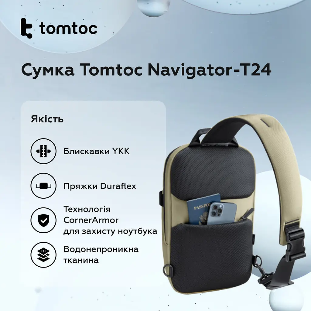 Сумка Tomtoc Navigator-T24 Sling Bag Khaki 14 Inch/7L (T24M1K1) (T24M1K1) - фото 6