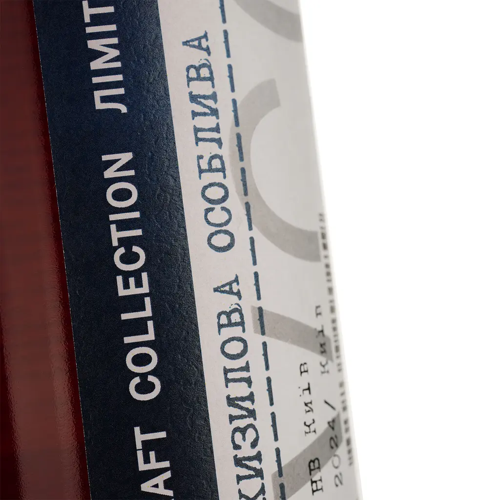 Наливка VCC Кизиловая #202 17.5% 0.5 л - фото 3