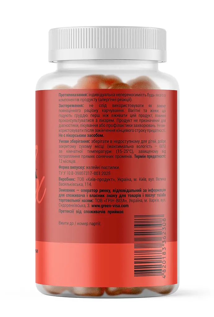 Нейрокомплекс Neuro complex & B-active, Грін Віза, 60 штук - фото 3