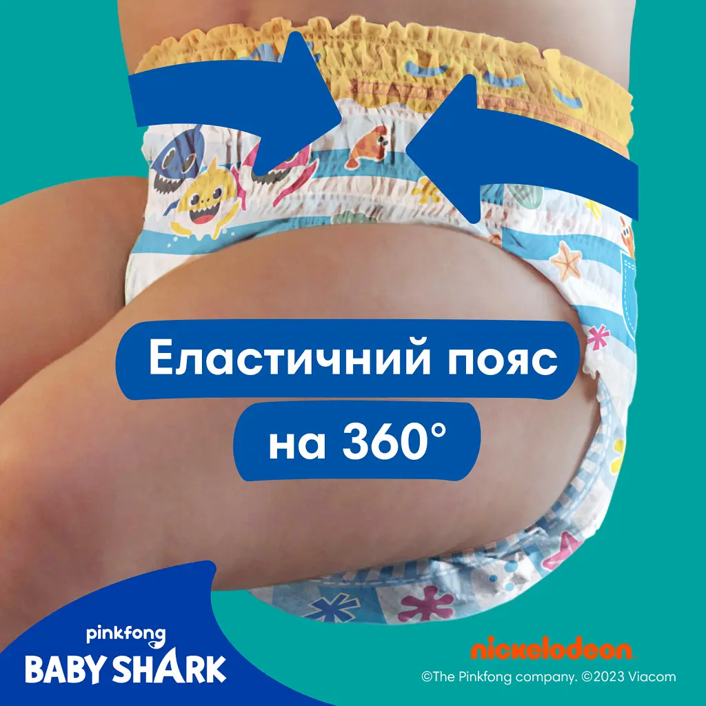 Підгузки Pampers для плавання Splashers Розмір 4-5 (9-15 кг) 11 шт (8001090698384) - фото 3