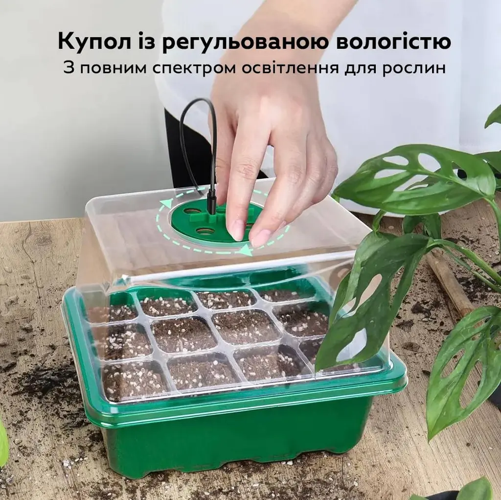 Стартовий набір для рослин зі світлодіодною лампою для росту. 5 лотків по 12 комірок - фото 12