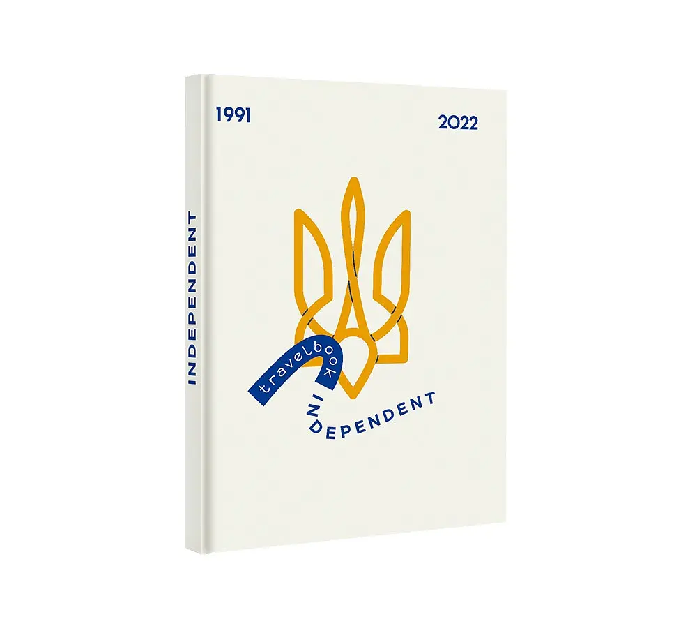 "Travelbook. Independent" Iryna Taranenko, Maryna Ostrovska, Yelyzaveta Nieviezhyna (англійською мовою) - фото 2
