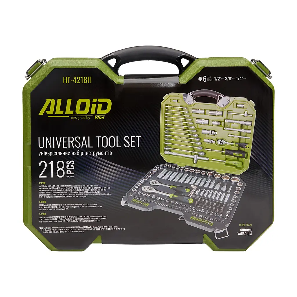 Набір інструментів Alloid 1/4", 3/8", 1/2", 218 шт. (НГ-4218П) - фото 8