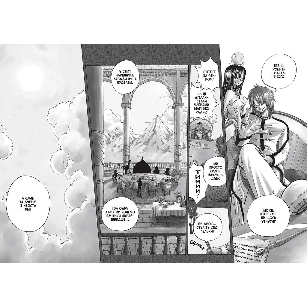 Fairy Tail. Том 1 – Хиро Машима - фото 4