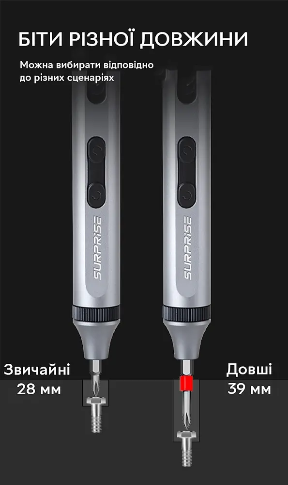 Електричний набір 16 в 1 прецизійних викруток Semi Electric Screwdriver - фото 4