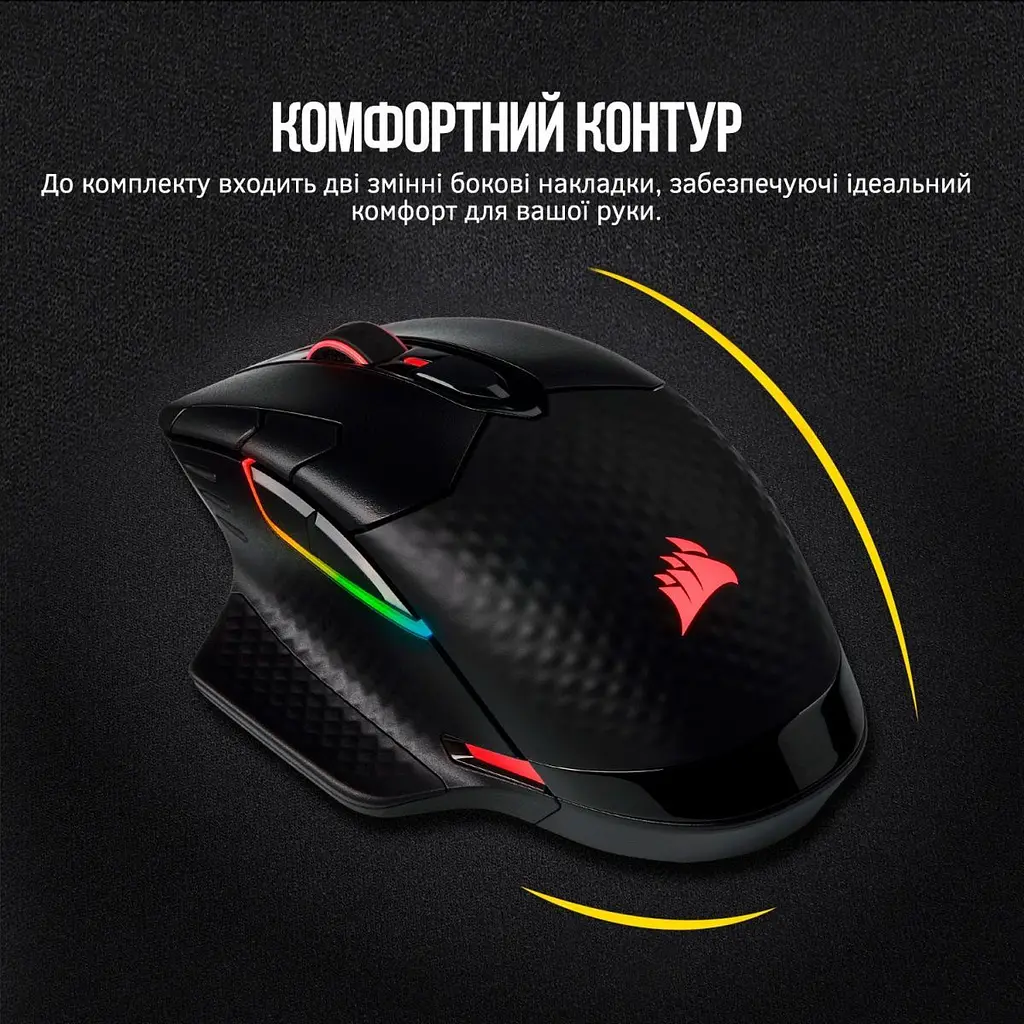 Миша Corsair Dark Core RGB Pro (CH-9315411-EU) [91586] - фото 12
