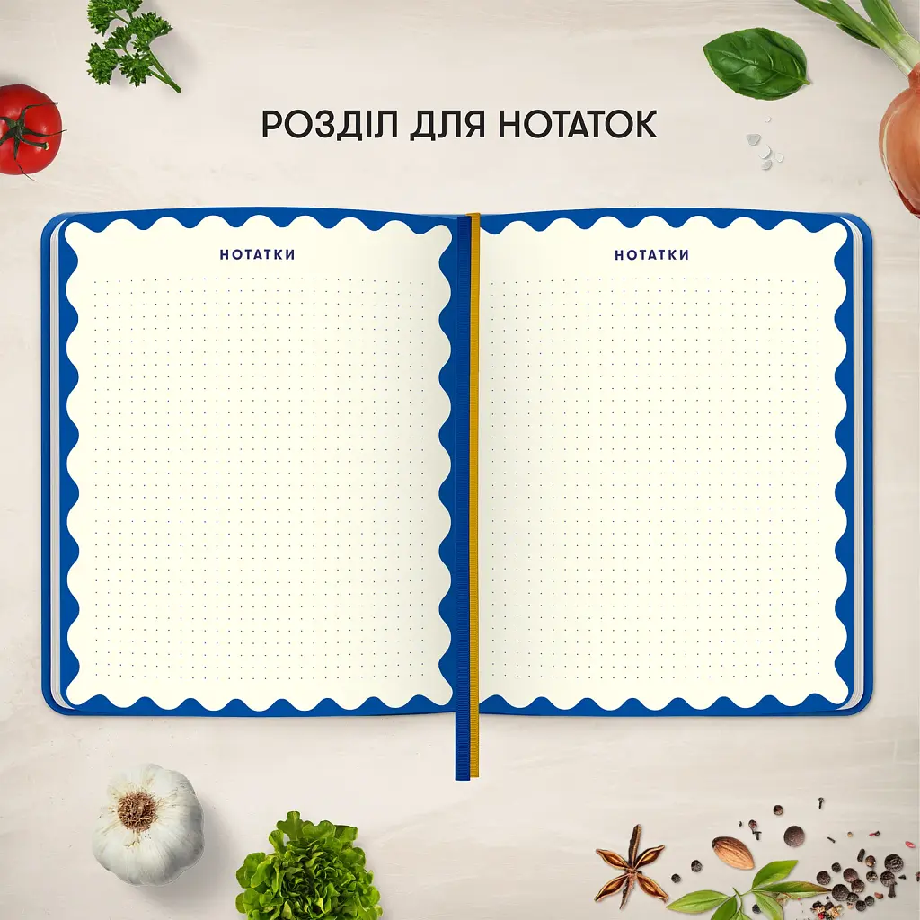 Кулінарний блокнот «Улюблені рецепти» синій - фото 9