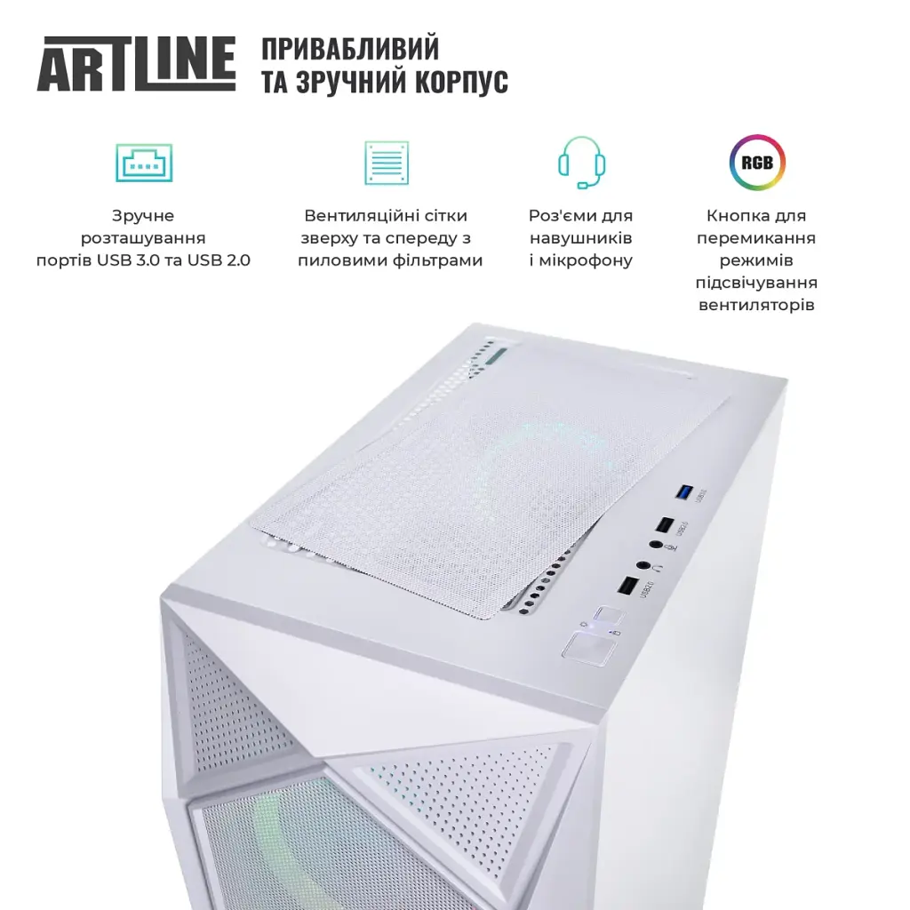 Комп'ютер Artline Gaming X47WHITE Windows 11 Home (X47WHITEv101Win) - фото 5