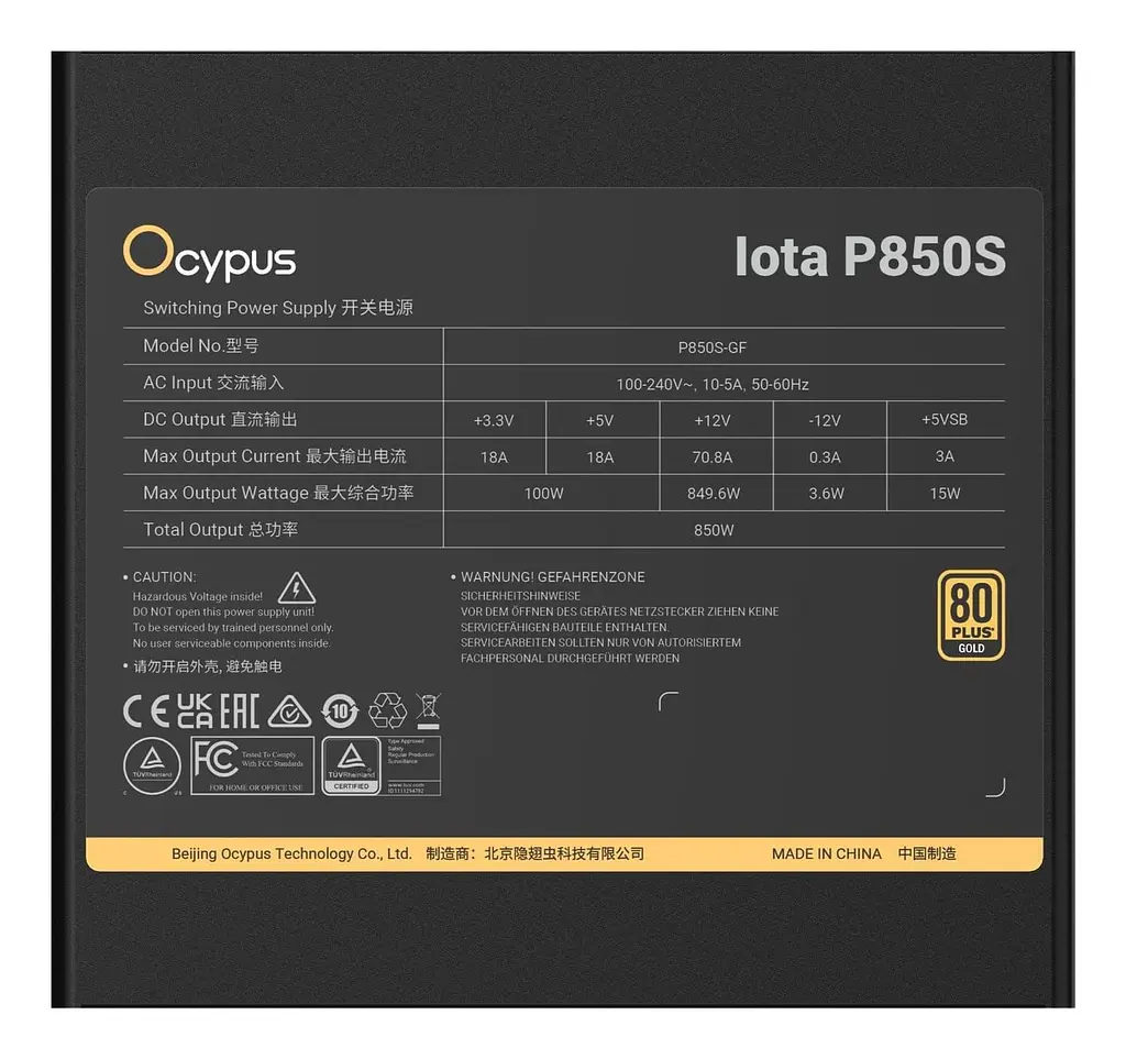 Блок живлення Ocypus IOTA P850S 850W 80+ Gold (IOTA-P850S-GFFBK025X-EU) Black - фото 4