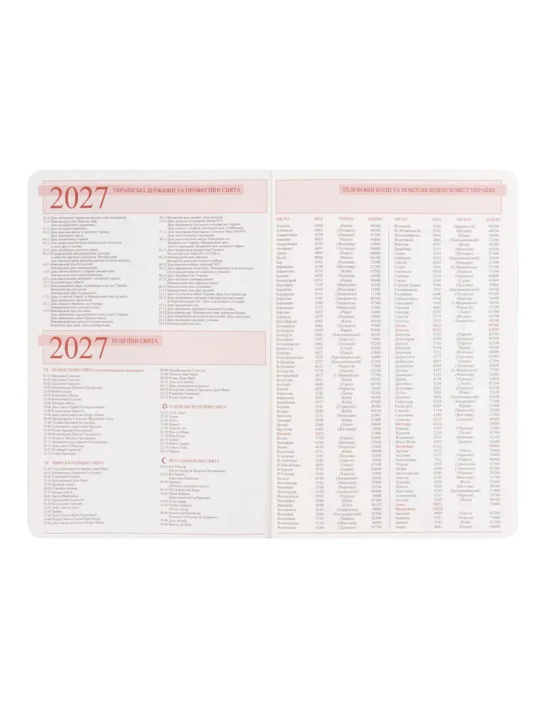 Щоденник 2027 А5 LEO Planner Persona датований бордовий (252748) - фото 6